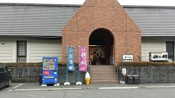 f:id:Umeko28:20220324093211j:plain