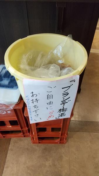 f:id:Umeko28:20220324093249j:plain