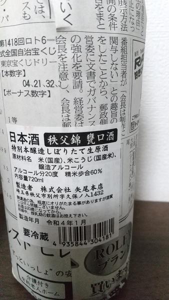f:id:Umeko28:20220324093256j:plain