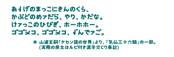 f:id:Umihotaru:20110924203238p:image