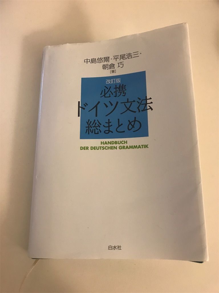 f:id:Umiumisan:20191111193115j:image f:id:Umiumisan:20191111193115j:image