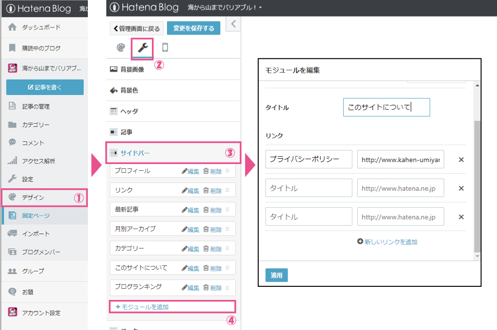 f:id:UmiyamaKahen:20180219192426j:plain