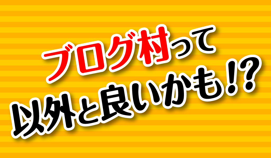 f:id:UmiyamaKahen:20180309020539j:plain f:id:UmiyamaKahen:20180309020539j:plain