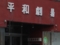 20130820001817