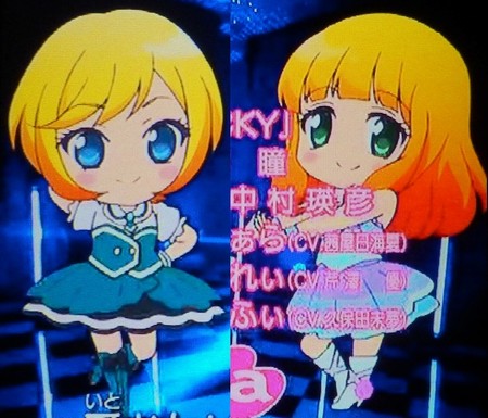 プリパラ 30 31 Kawada0zoのブログ プリパラ 30 31 Kawada0zoのブログ