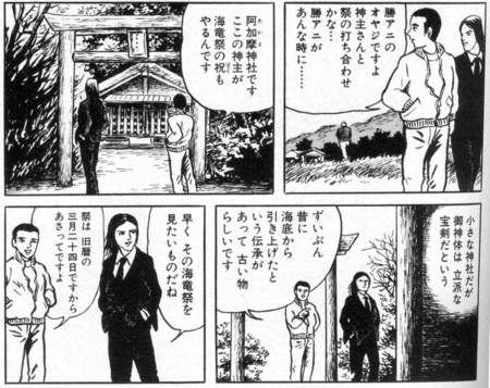 妖怪ハンター 対 百姫たん！」 - kawada0zoのブログ