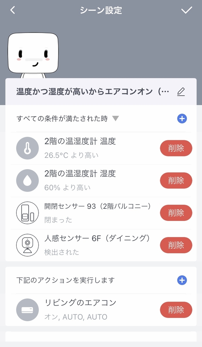 f:id:UnaStrada:20210615103615j:plain