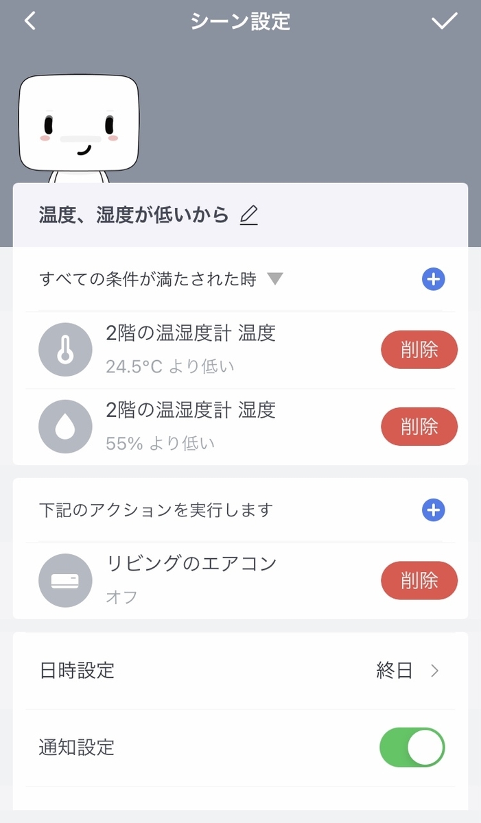 f:id:UnaStrada:20210615103639j:plain