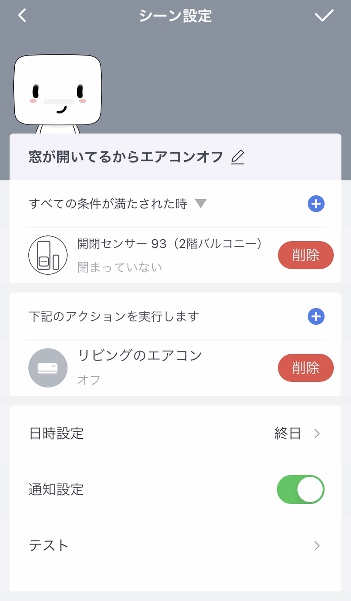 f:id:UnaStrada:20210615103728j:plain