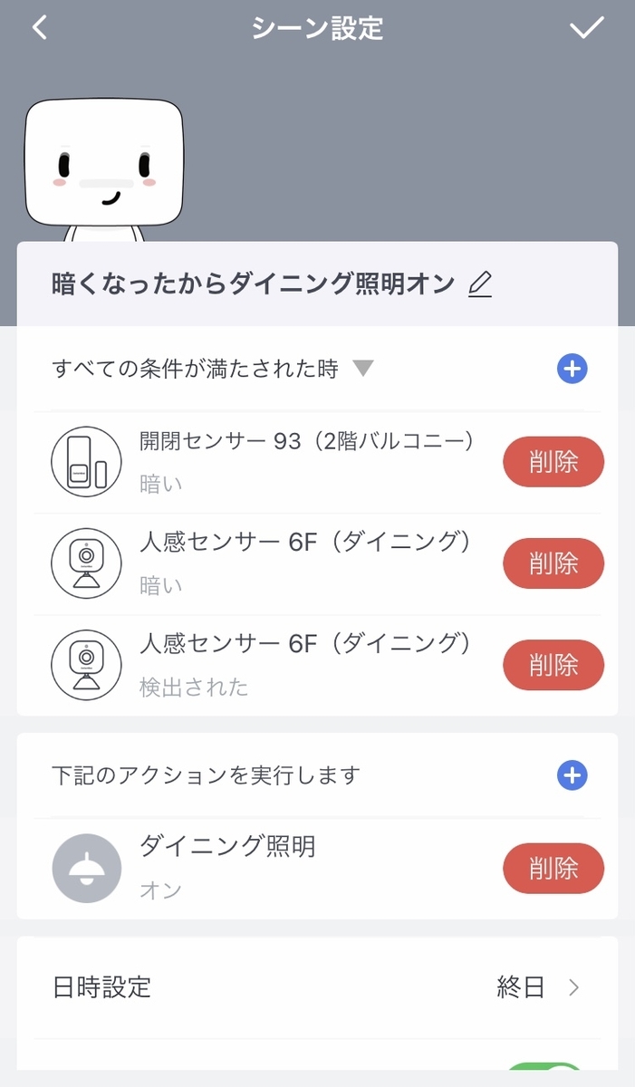 f:id:UnaStrada:20210615103823j:plain