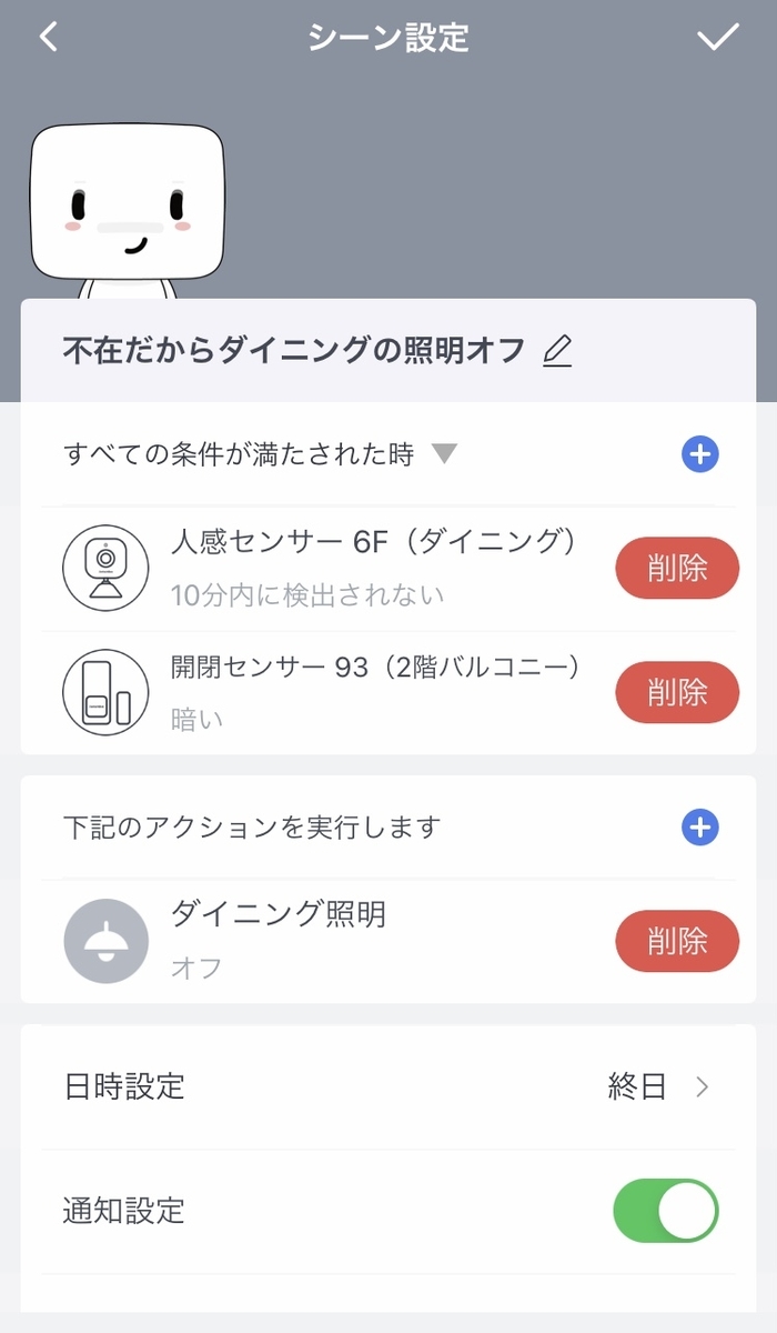 f:id:UnaStrada:20210615104244j:plain