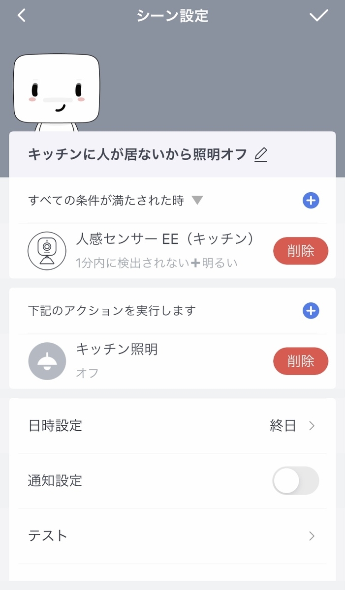 f:id:UnaStrada:20210615104332j:plain