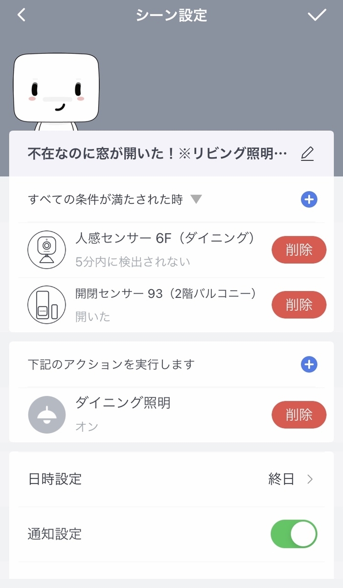 f:id:UnaStrada:20210615104409j:plain