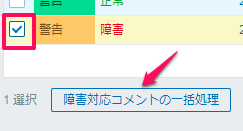 f:id:Unam:20180211172729p:plain