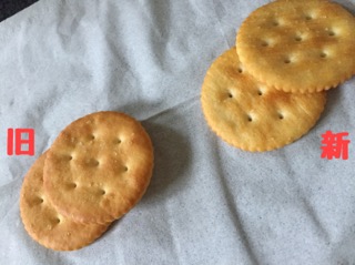 ヤマザキビスケット
