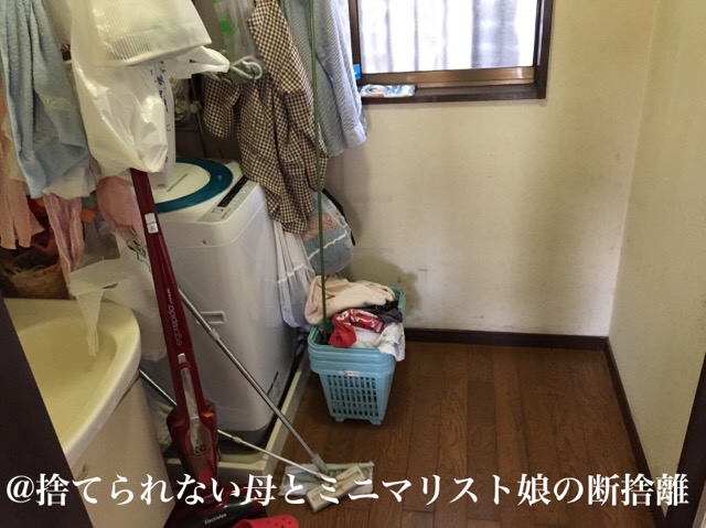 脱衣場断捨離ビフォーアフター