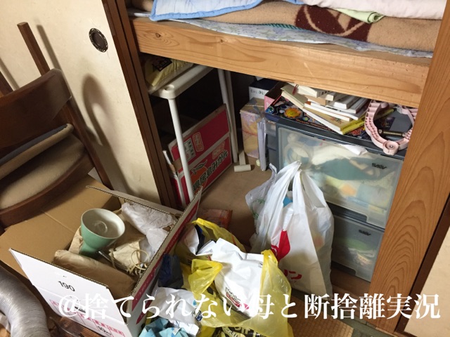 断捨離和室