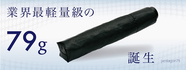 折れない折り畳み傘