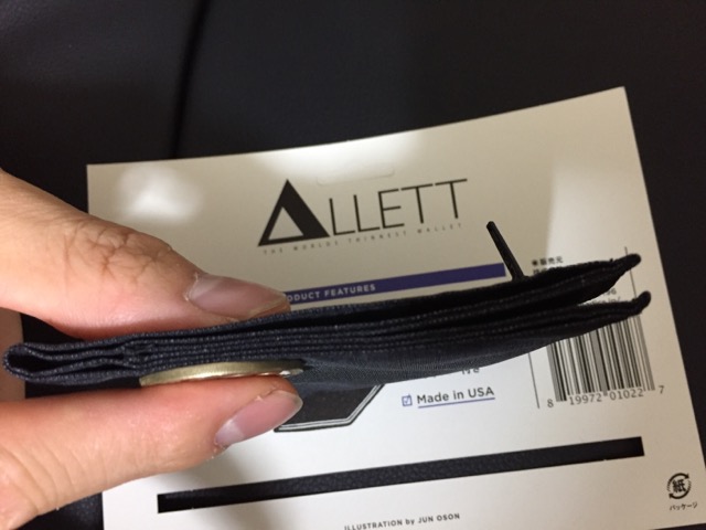 アレット 財布