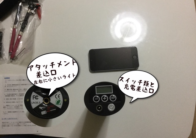KUFUNG本体の機能