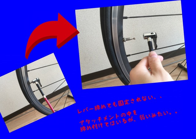 空気入れロードバイク用