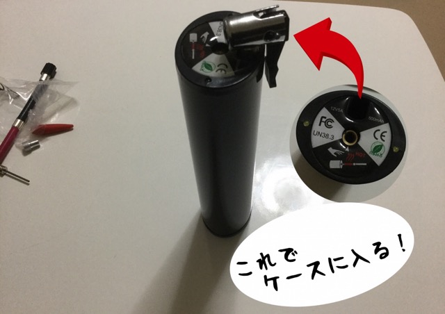 KUFUNGアタッチメント収納
