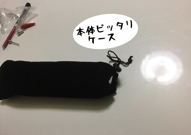 KUFUNGケース
