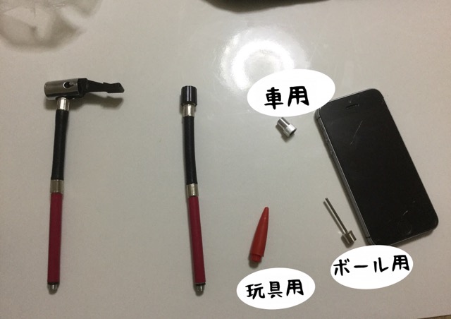 自動空気入れアタッチメント