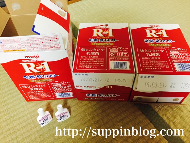 R1インフルエンザ