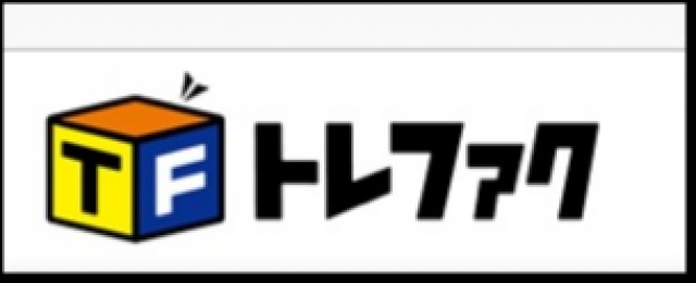 トレファク