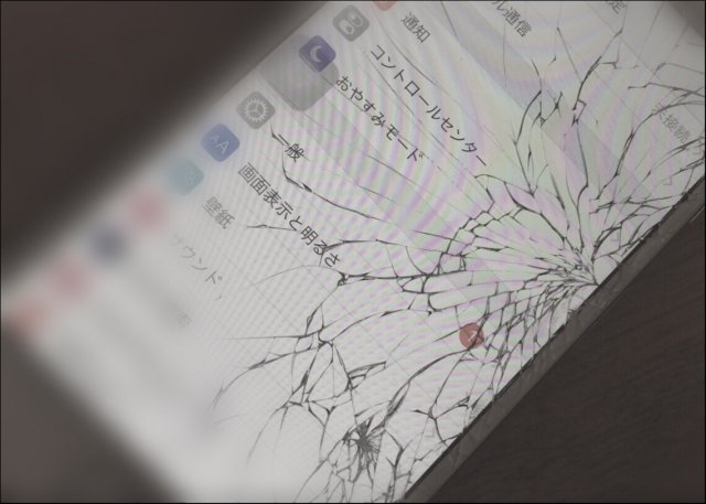 あいさぽ口コミ
