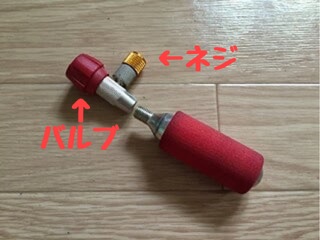 TNIボンベメリット