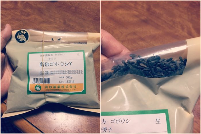 牛蒡子