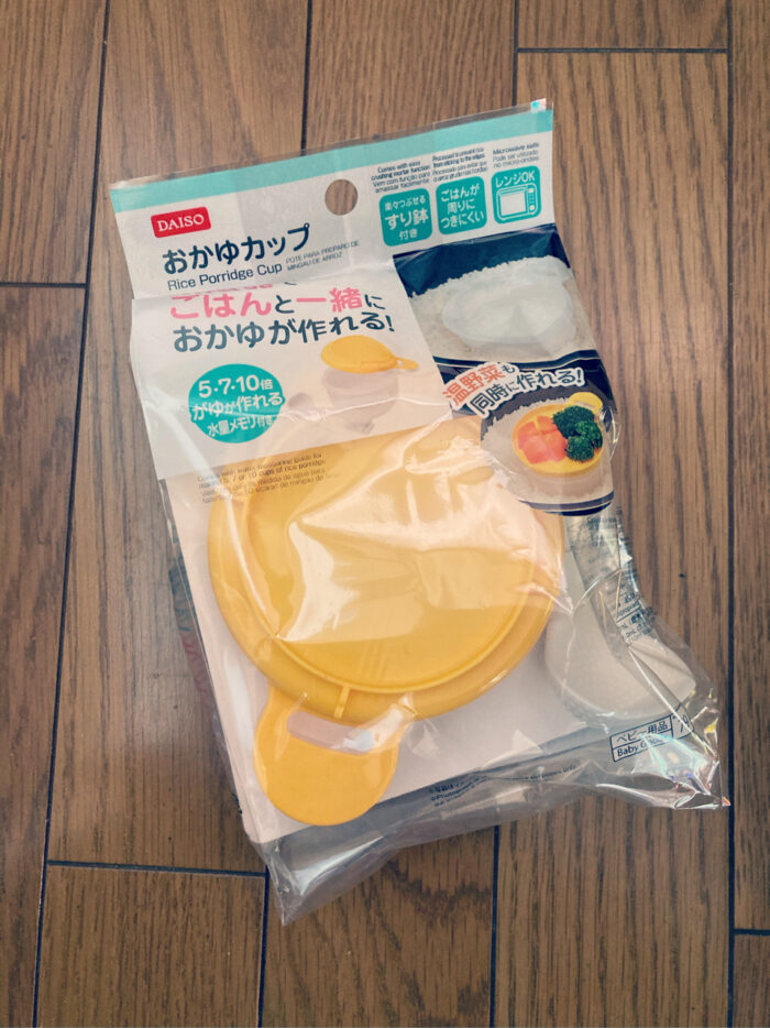 ダイソーごはんと一緒におかゆカップ
