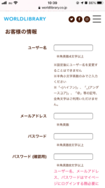 WORLD-LIBRARY-min (3)
