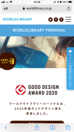 WORLD-LIBRARY-min(1)