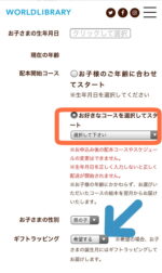 WORLD-LIBRARY-min(4)