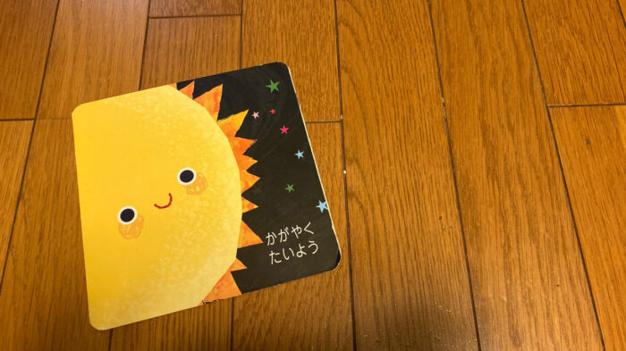 すてきなうちゅう破片