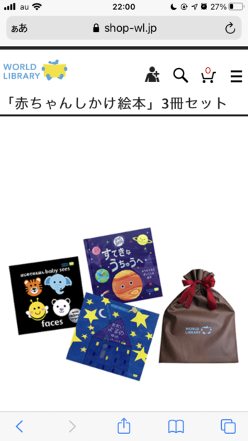 購入画面3