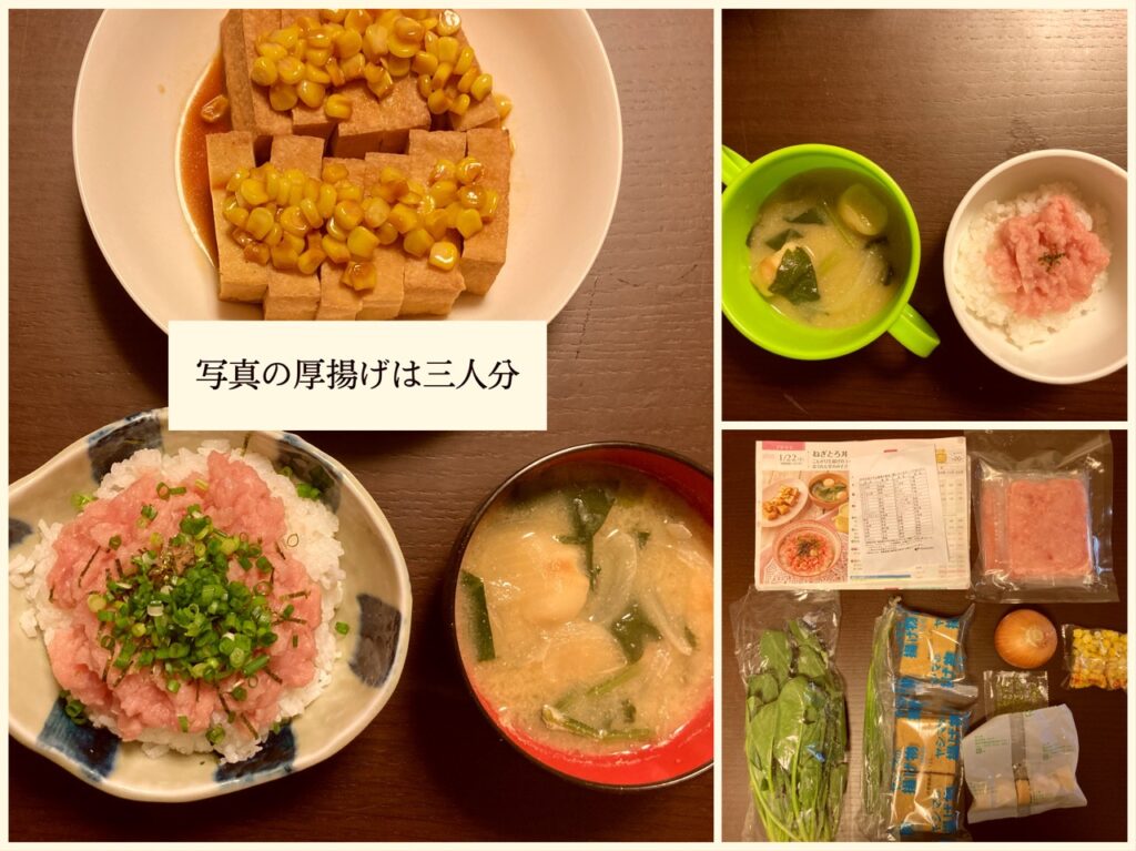 プチママ5