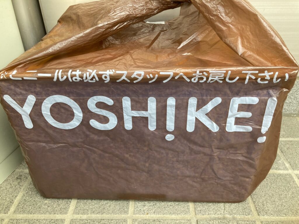 ヨシケイ外においてもらっている図