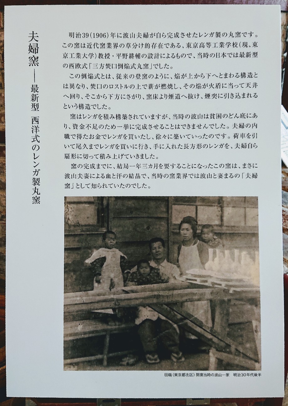 f:id:UncleAlbert:20200310225452j:image