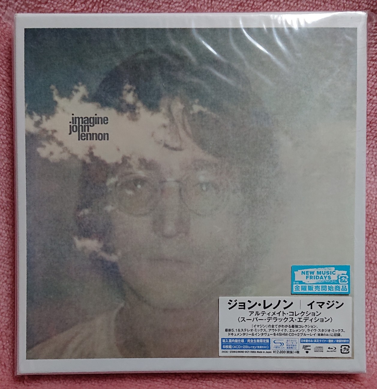 ジョン・レノン「イマジン」アルティメット・コレクション(スーパー