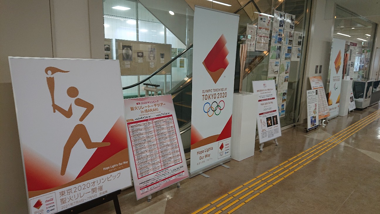 東京2020オリンピック・パラリンピック聖火リレー トーチツアーin 