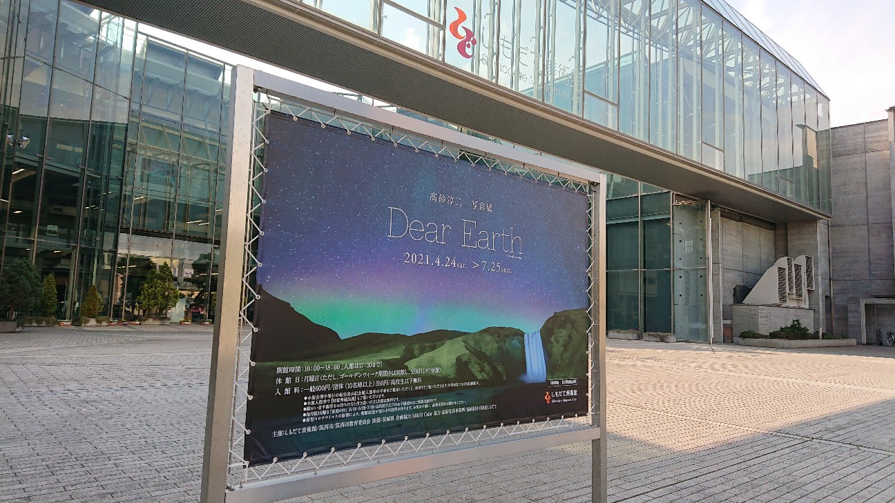 石仏、道祖神、仲良し道祖神、倉田辰彦作、全高16センチ、自然石