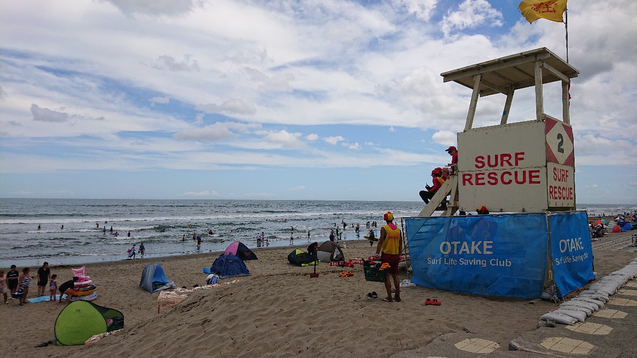 夏休みの大竹海岸 Hatena Blog版 筑西歳時記 茨城県筑西市 旧下館市と関城 明野 協和町 夏休みの大竹海岸 Hatena Blog版 筑西歳時記 茨城県筑西市 旧下館市と関城 明野 協和町
