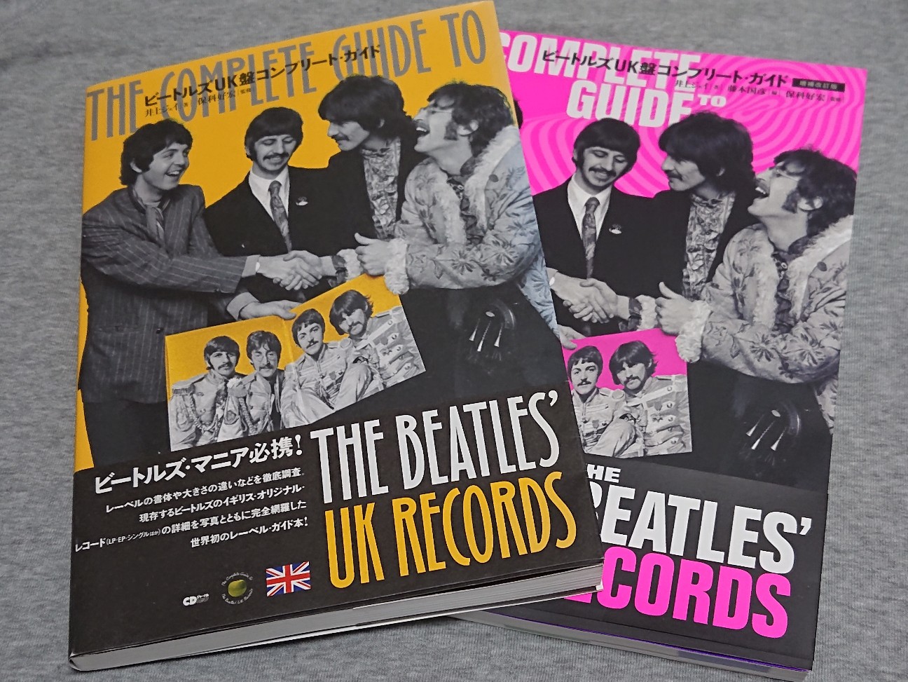 The BEATLES「Please Please Me」Gold Parlophon(1) - Hatena