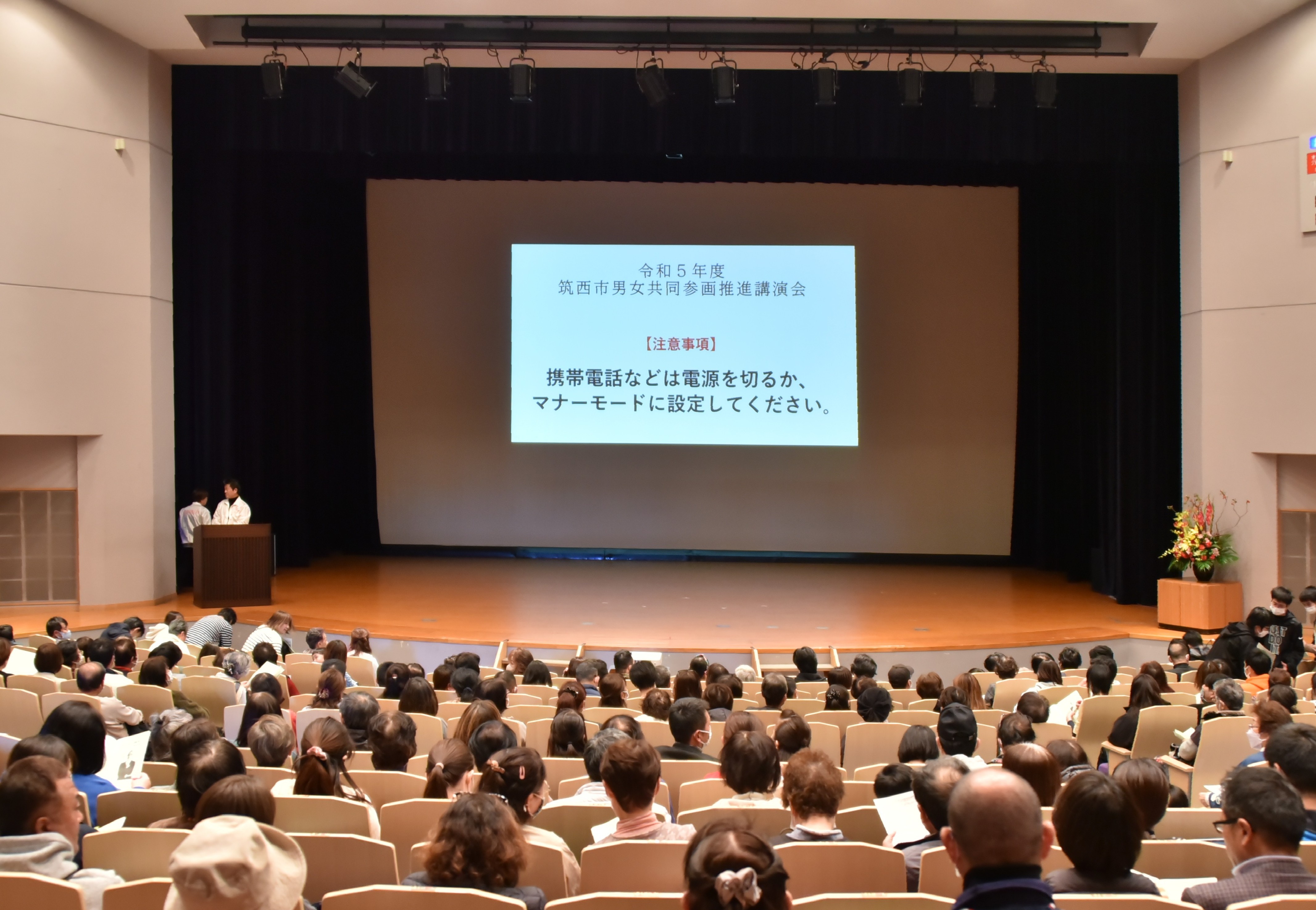 筑西 市立 生涯 学習 センター