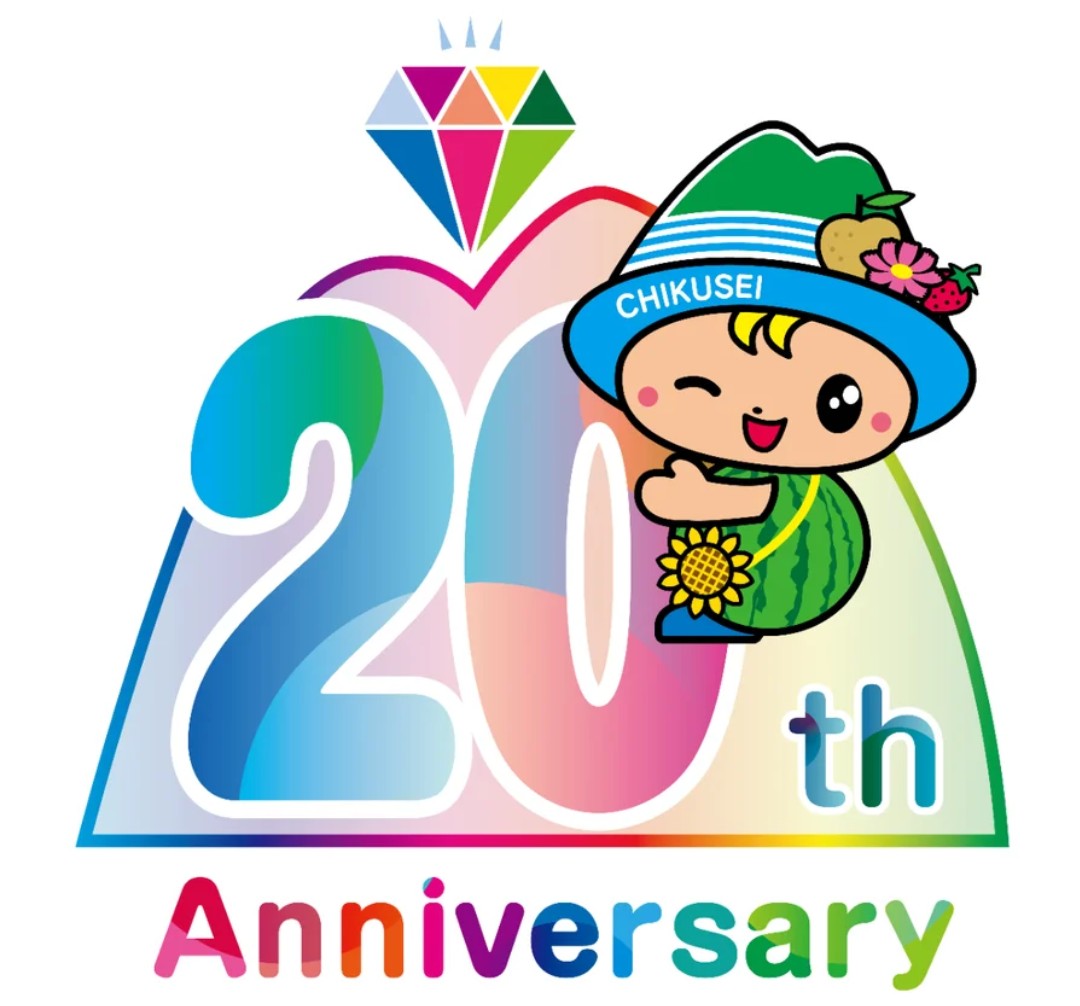 誕生20周年記念「筑西市✕アイマス コラボ」(1) - Hatena