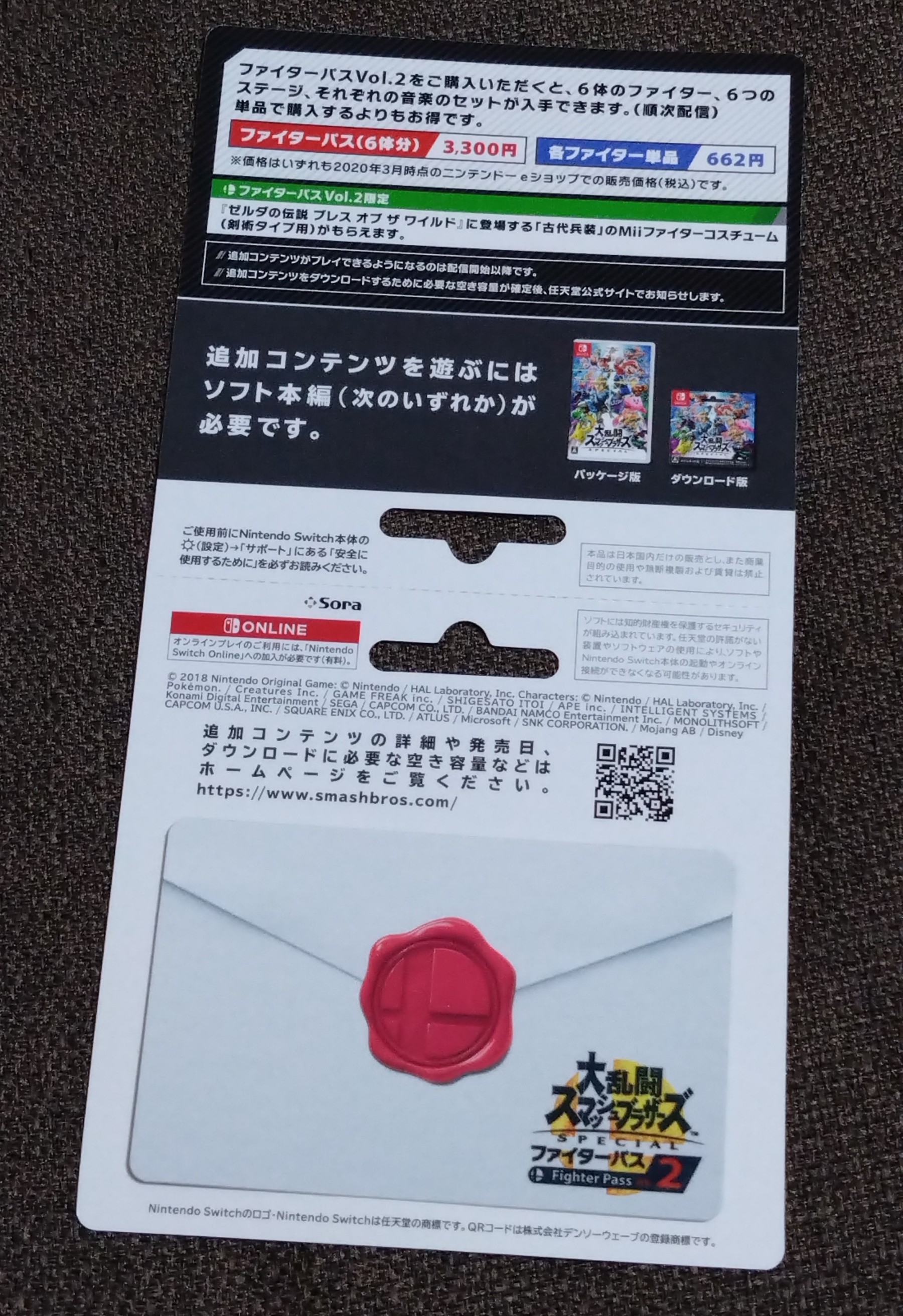 f:id:UncleAlbert:20250105130947j:image